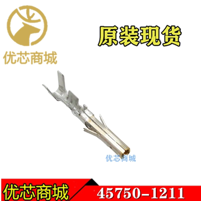MOLEX连接器 45750-1211 457501211 压接端子 线规18-20AWG 现货