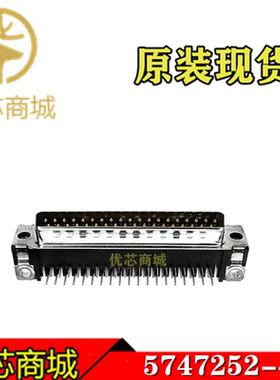 TE/AMP泰科连接器 5747252-4 D-SUB连接器37Pin 原装现货