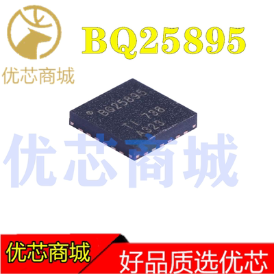 BQ25895RTWR BQ25895 BQ25895RTW QFN-24 电池管理IC