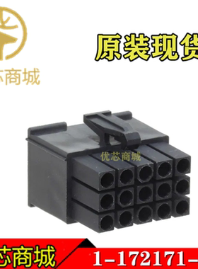 TE/AMP泰科连接器 1-172171-9 端子胶壳15P 间距4.14mm 原装现货