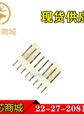 MOLEX连接器 22-27-2081 22272081 2227-2081 插座针座8Pin 现货