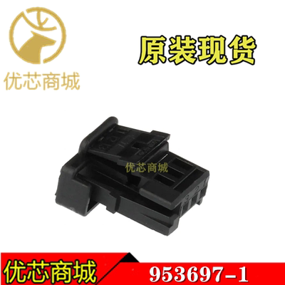 TE/AMP泰科连接器 953697-1 端子胶壳3Pin 间距2.54mm 原装现货