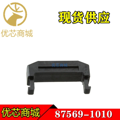 MOLEX连接器 87569-1010 875691010 连接器附件 原装现货