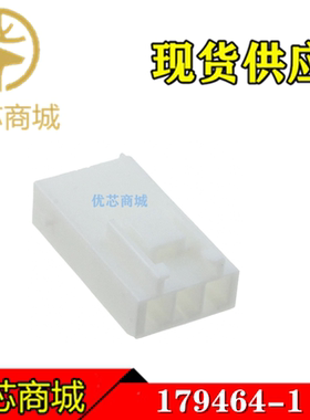 TE/AMP泰科连接器 179464-1 端子胶壳3Pin 间距3.96mm 原装现货