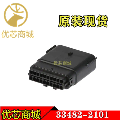 MOLEX连接器 334822101 33482-2101 端子胶壳20P 间距3.5mm 现货
