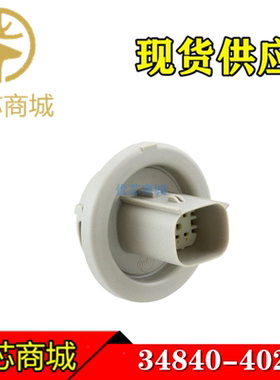 MOLEX连接器 34840-4020 348404020 连接器8Pin 间距3.5mm