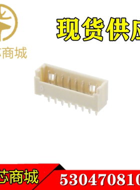 MOLEX连接器 53047-0810 530470810  插座针座8P 间距1.25mm 现货