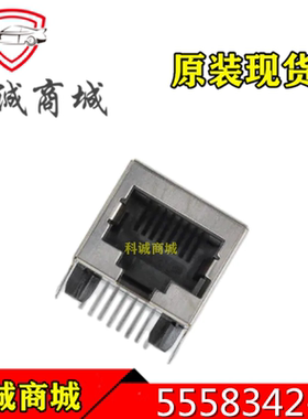 5558342-1  TE 泰科连接器 RJ45  8P 8C 以太网接口接插件