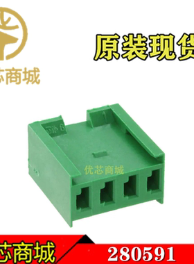 TE/AMP泰科连接器 280591 压接端子胶壳4Pin 间距3.96mm 原装现货