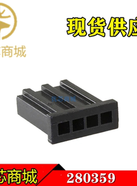 TE/AMP泰科连接器 280359 端子胶壳4Pin 间距2.54mm 原装现货