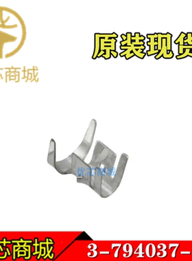 TE/AMP泰科连接器 3-794037-1 压接端子插针 线规10-22AWG 现货