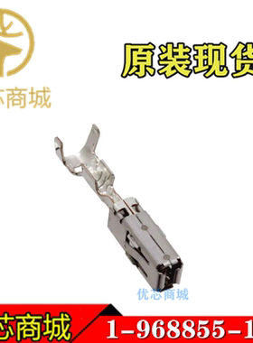 TE/AMP泰科连接器 1-968855-1 压接端子 进口插针接插件 原装现货