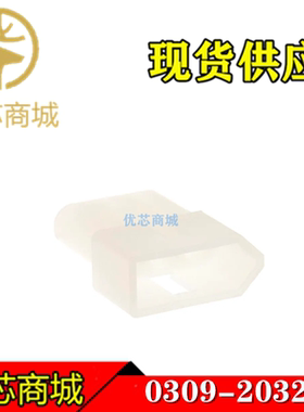 MOLEX连接器 03-09-2032 03092032 0309-2032 端子胶壳3Pin 现货