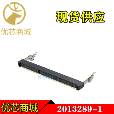TE/AMP泰科连接器 2013289-1 DDR3 204P 5.2H 正向 DDR3内存插槽
