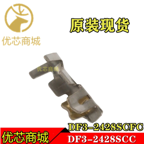 HRS连接器 DF3-2428SCC 压接端子 DF3-2428SCFC 胶壳插针原装现货