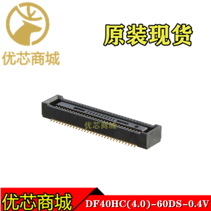 HRS连接器 DF40HC(4.0)-60DS-0.4V(51) 板对板60Pin 间距0.4mm