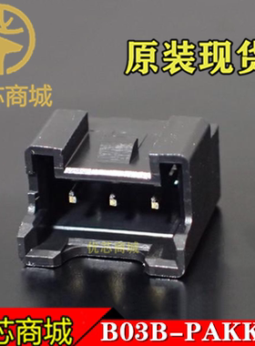 JST连接器 B03B-PAKK-1(LF)(SN) 插座针座3Pin 间距2mm 原装现货