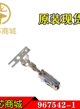 TE/AMP泰科连接器 967542-1 端子插针 线规17-20AWG 原装现货