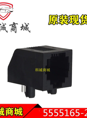 5555165-2  TE泰科连接器 RJ45  6P 6C 以太网插孔模块 原装现货