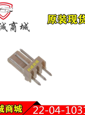 22041031  22-04-1031  2204-1031  MOLEX  3P间距2.5mm针座