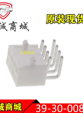 39300080   39-30-0080  3930-0080  MOLEX 8P间距4.2mm针座
