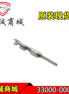 33000-0003 330000003 MOLEX/莫仕连接器 压接端子 镀锡 原装现货