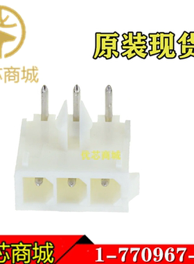 TE/AMP泰科连接器 1-770967-0 插座针座3Pin 间距4.14mm 原装现货