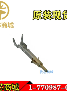 TE泰科连接器 1-770987-0 压接端子 线规18-22AWG 原装插针现货