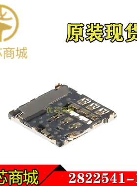 TE/AMP泰科连接器 2822541-1 微型SIM卡座连接器7Pin 推入式 现货