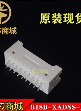 JST连接器 B18B-XADSS-N-A(LF)(SN) 插座针座18P 间距2.5mm 现货