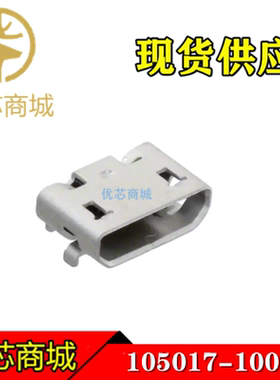 MOLEX连接器 105017-1001 1050171001 USB插座5P 原装进口现货