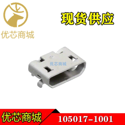 MOLEX连接器 105017-1001 1050171001 USB插座5P 原装进口现货