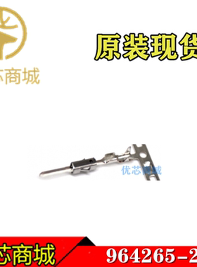 TE/AMP泰科连接器 964265-2 压接端子插针 线规20-24AWG 原装现货