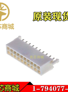 TE/AMP泰科连接器 1-794077-0 插座针座20Pin 间距4.14mm 现货