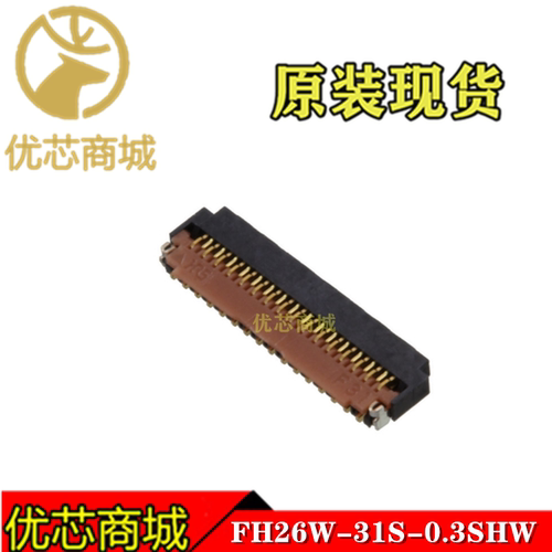 HRS连接器 FH26W-31S-0.3SHW(60) 板对板31Pin 间距0.3mm 现货