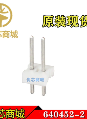 TE/AMP泰科连接器 640452-2 插座针座2Pin 间距2.54mm 原装现货