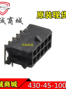 430451000   43045-1000  MOLEX  10P间距3mm针座连接器