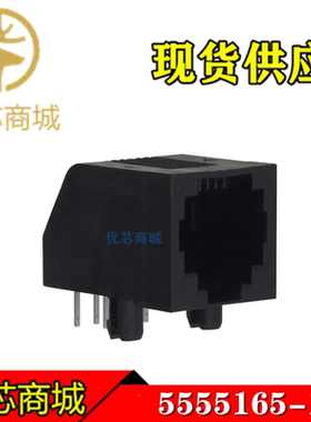 TE/AMP泰科连接器 5555165-1 以太网连接器RJ45 6p6c 原装现货