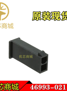 MOLEX连接器 469930211 46993-0211 端子胶壳2Pin 外壳 原装现货