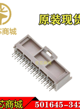 MOLEX连接器 501645-3420 5016453420 插座针座34P 间距2mm 现货