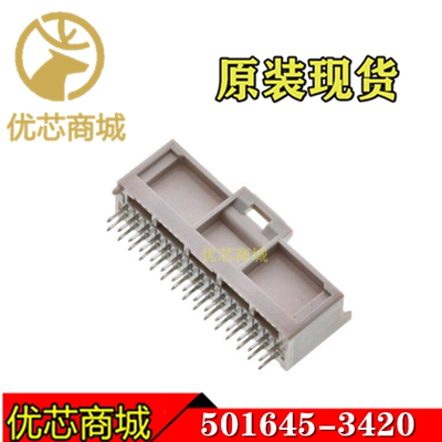 MOLEX连接器 501645-3420 5016453420 插座针座34P 间距2mm 现货