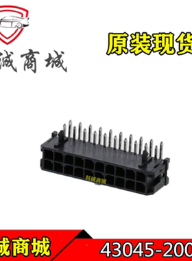 43045-2000 430452000 Molex/莫仕连接器 针座 20PIN 原装 现货