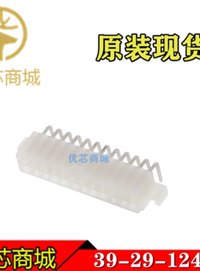 MOLEX连接器 39-29-1248 39291248 3929-1248 插座针座24Pin 现货