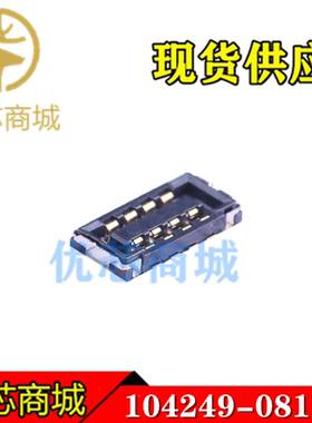 MOLEX连接器 104249-0817 1042490817 FPC连接器8Pin 原装现货