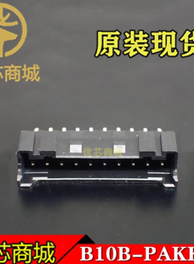 JST连接器 B10B-PAKK-1(LF)(SN) 插座针座10Pin 间距2mm 原装现货