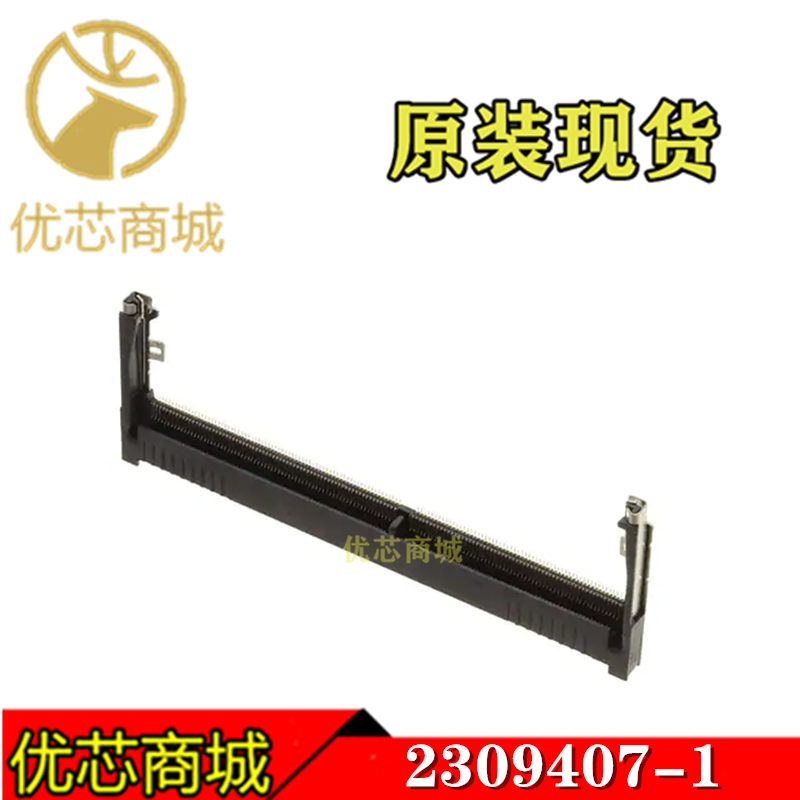 TE/AMP泰科连接器 2309407-1 DDR4 SDRAM 260Pin 原装现货