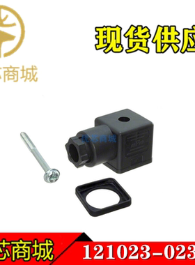 MOLEX连接器 121023-0238 1210230238 阀门连接器三件套 现货