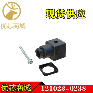 MOLEX连接器 121023-0238 1210230238 阀门连接器三件套 现货
