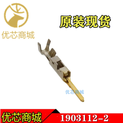 TE/AMP泰科连接器 1903112-2 压接端子插针 线规22-28AWG 现货