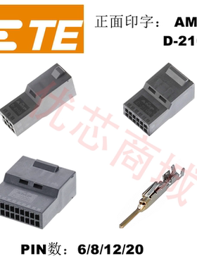 AMP D-2100 A B 母壳 1-1318115-3/4/6/9 间距2.5mm X卡槽 TE正品